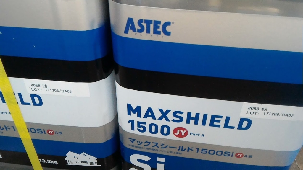 マックスシールド1500Si-JY　8088モカ